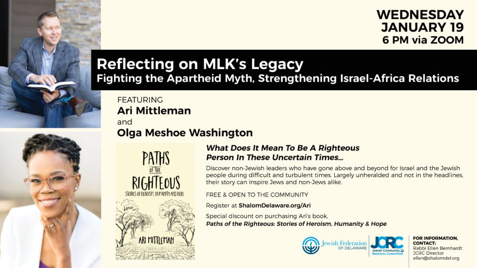 State Police Investigating Fatal Pedestrian Crash 1 JCRC Jan 19 program with Ari Mittleman 1920x1080 REVISED